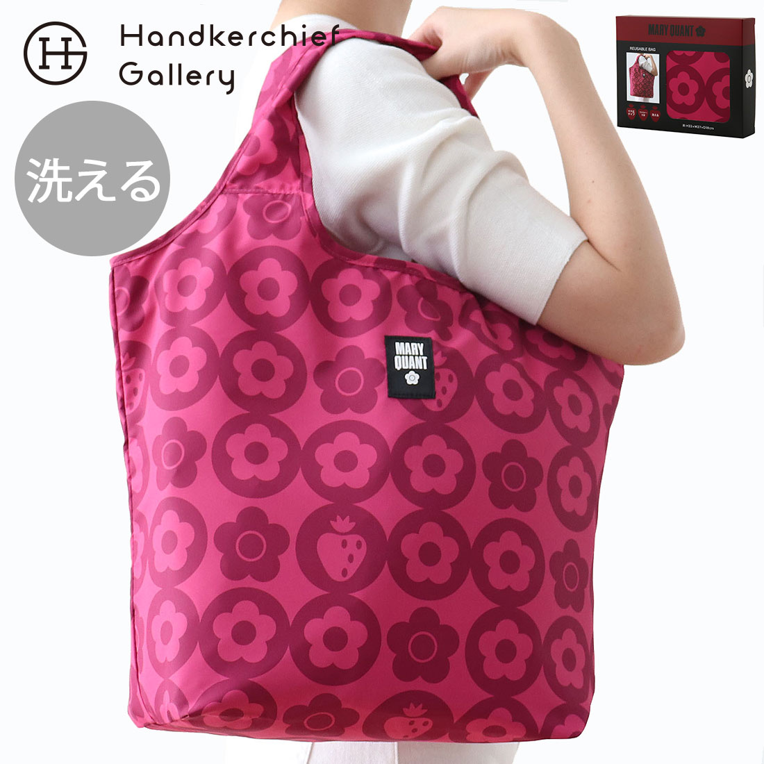 マリークワント ファスナー付 エコバッグ/マイバッグ（ブランド専用