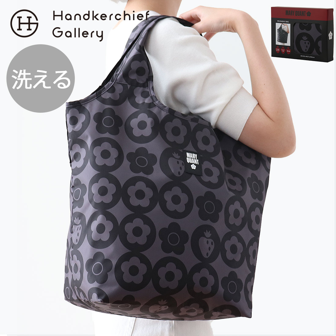 Cu89 マリークワント ハンガ 3個 +おまけ MARYQUANT マリークワント ハンドバッグ トートバッグ - メルカリ