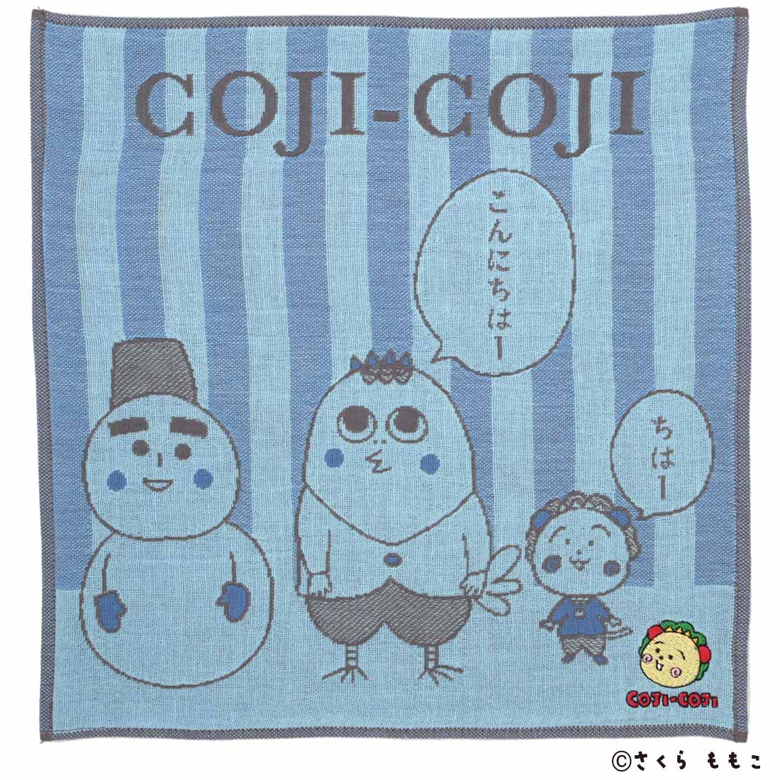 1月28日 午前10時 発売開始】 コジコジ 三重ガーゼハンカチ コジコジと