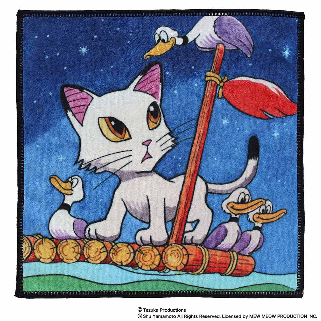 キャットアート ブックカバー グランド・オダリスク/ドミニク