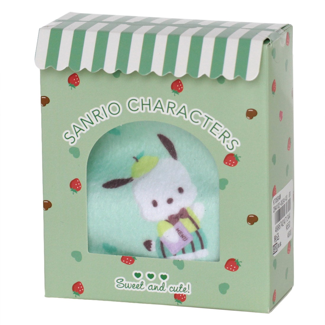 マイメロディ タオルハンカチ ギンガムチェック ピンク | キッズ