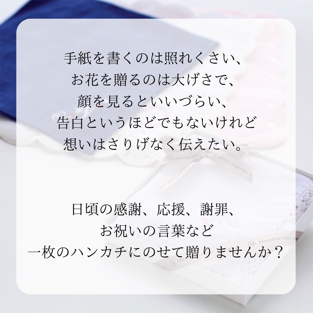 送料無料】ベトナム手刺繍ハンカチ 扇子デザイン 6211 ホワイト