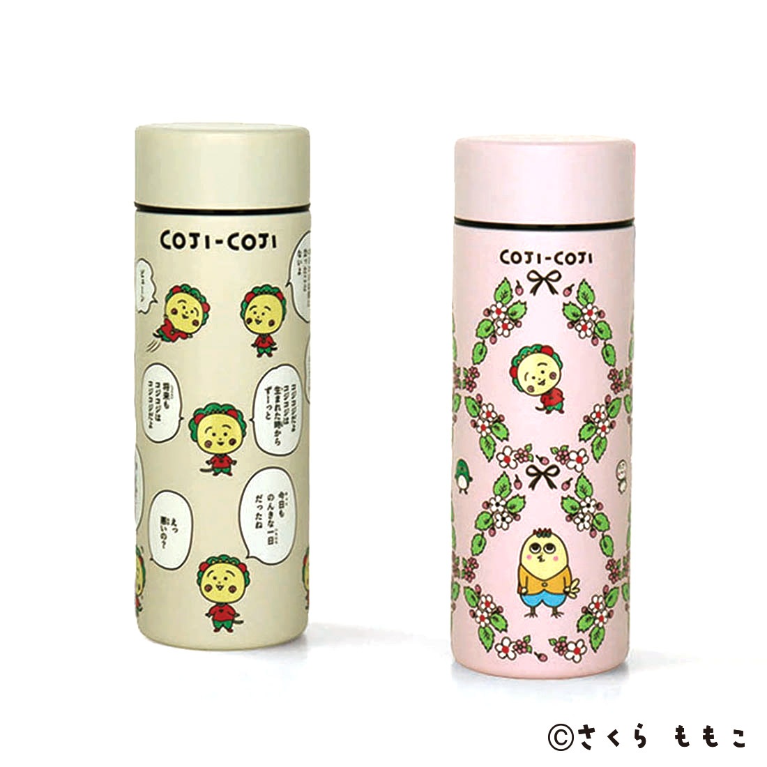 3月10日 午前10時 発売開始】コジコジ ステンレスボトル（300ml）保温