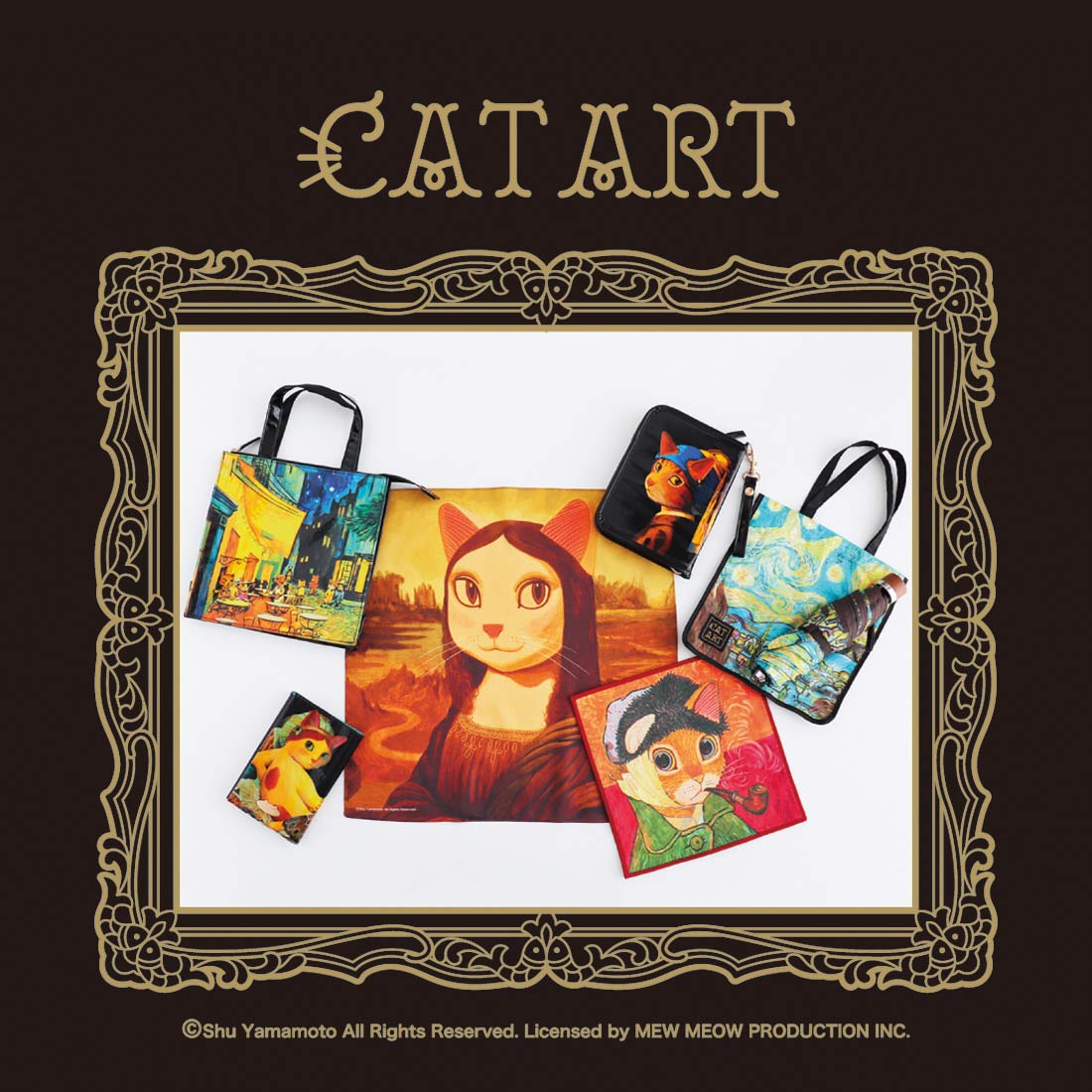 キャットアート ランチトートバッグ 夜のカフェテラス /ヴィンセント