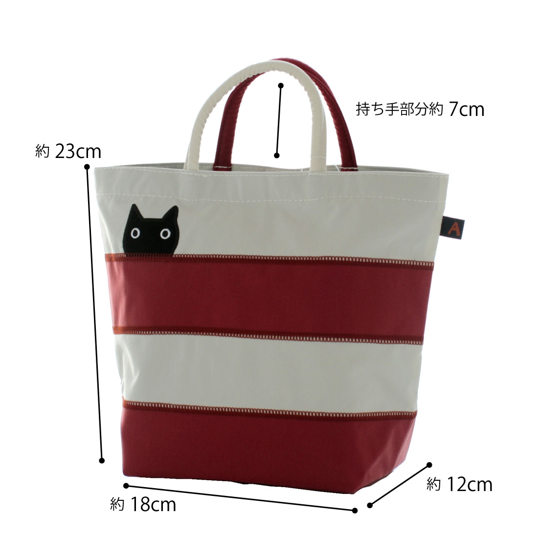 アツコマタノ ボーダー猫 ミニバッグ レッド 【Atsuko Matano