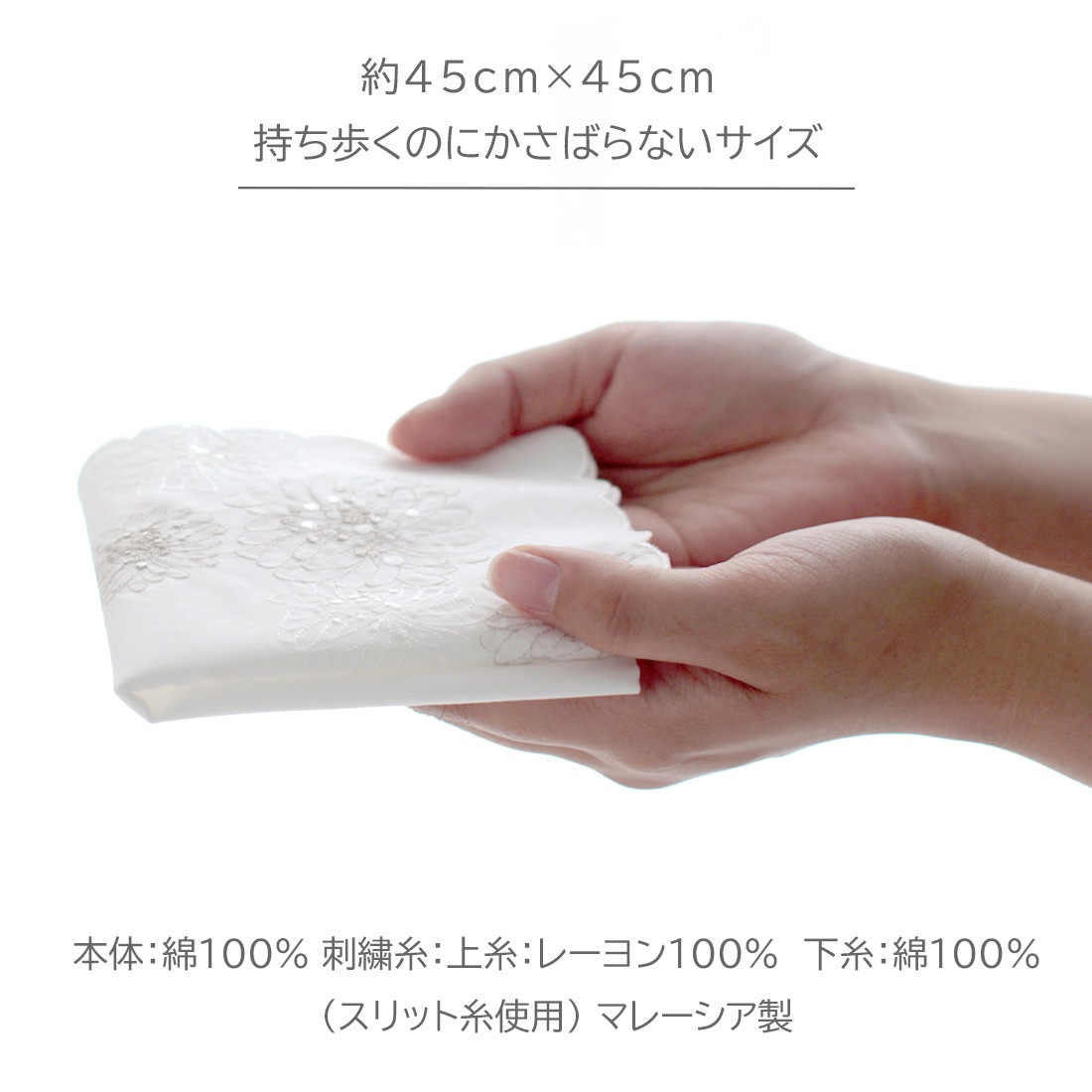 ポール＆ジョー アクセソワ プリントハンカチ 9203 ホワイト