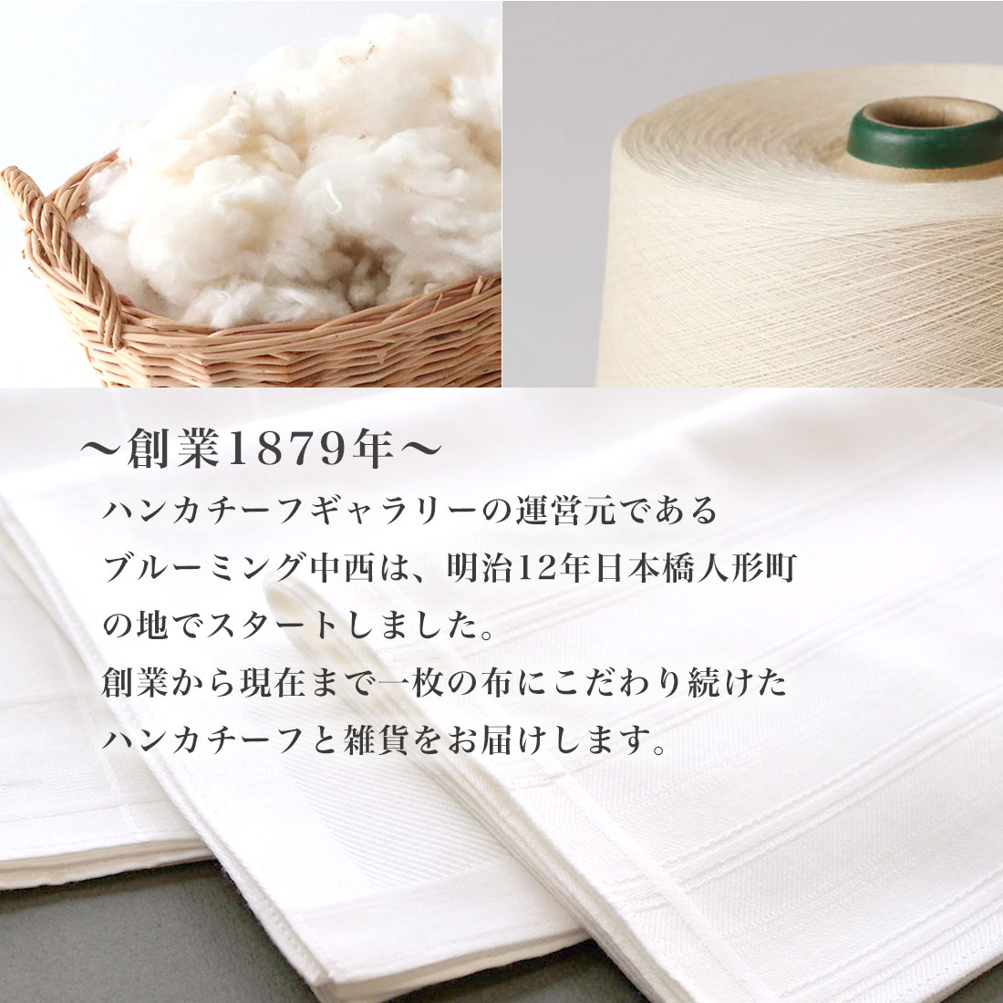 ポール＆ジョー アクセソワ プリントハンカチ 9203 ホワイト