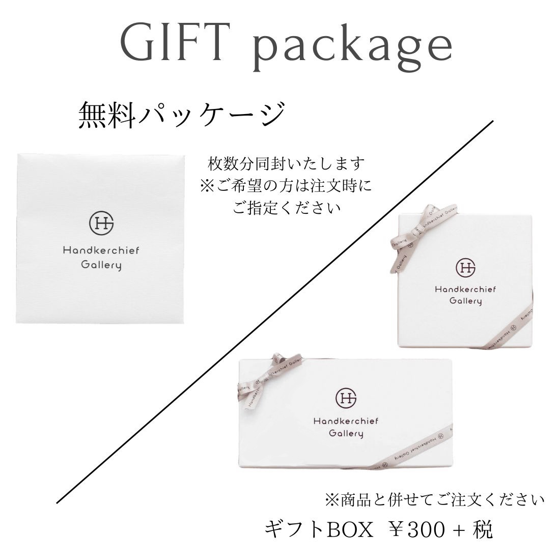 リサとガスパール 3重ガーゼハンカチ エッフェル塔 レッド 【Gaspard 