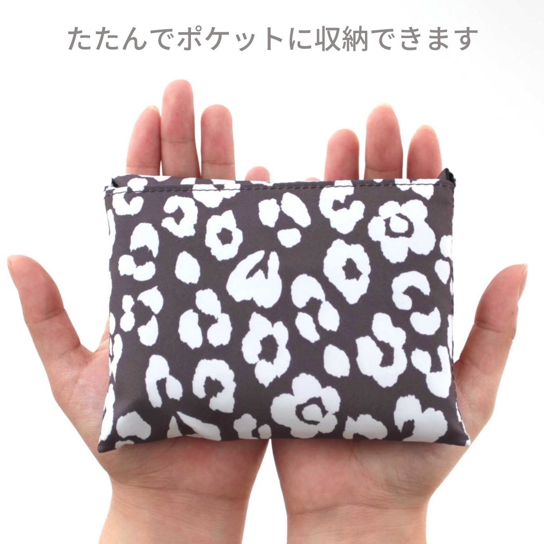 マリークワント 洗える エコバッグ/マイバッグ（大） レオパード