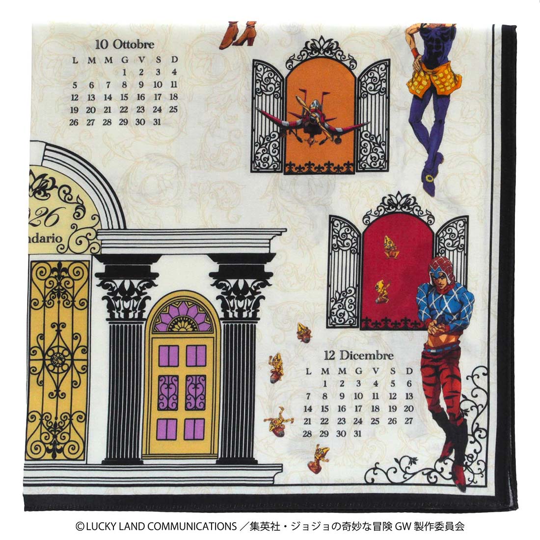 ジョジョの奇妙な冒険 THE JOJOLands カレンダー 抽選プレゼント ジョジョの奇妙な冒険 THE JOJOLands カレンダー 抽選プレゼント