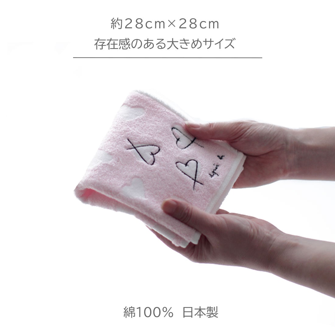 アニエスベー 大判 タオルハンカチ（約28cm） 9203 ピンク 【agnes b