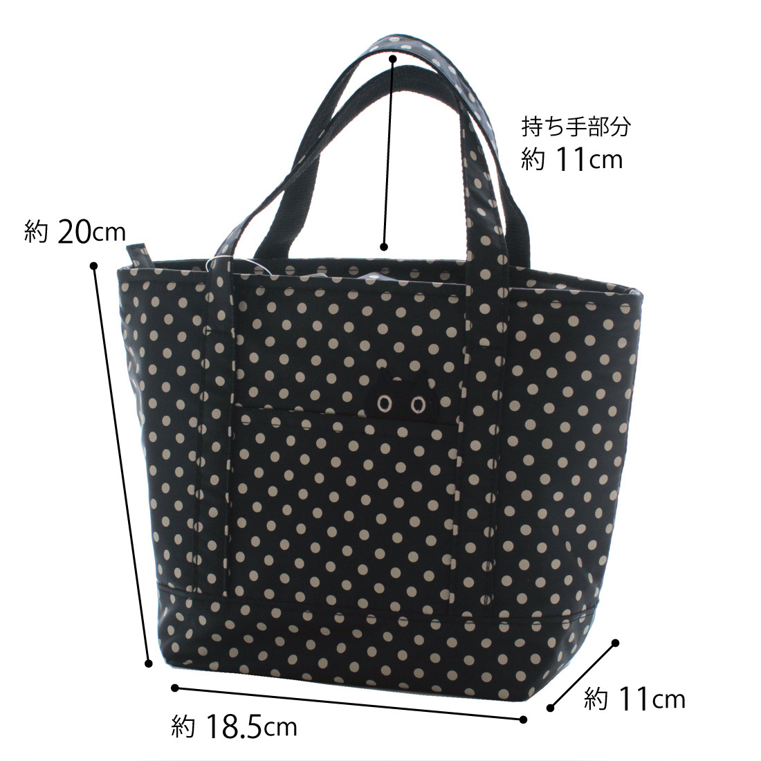 アツコマタノ 保冷バッグ ひょっこりMEME ブラック 【Atsuko