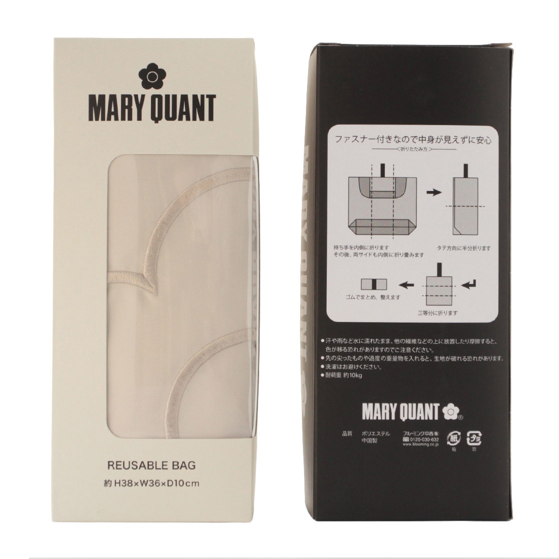 マリークワント エコバッグ 推し活バッグ ソリッド ブラック 【MARY