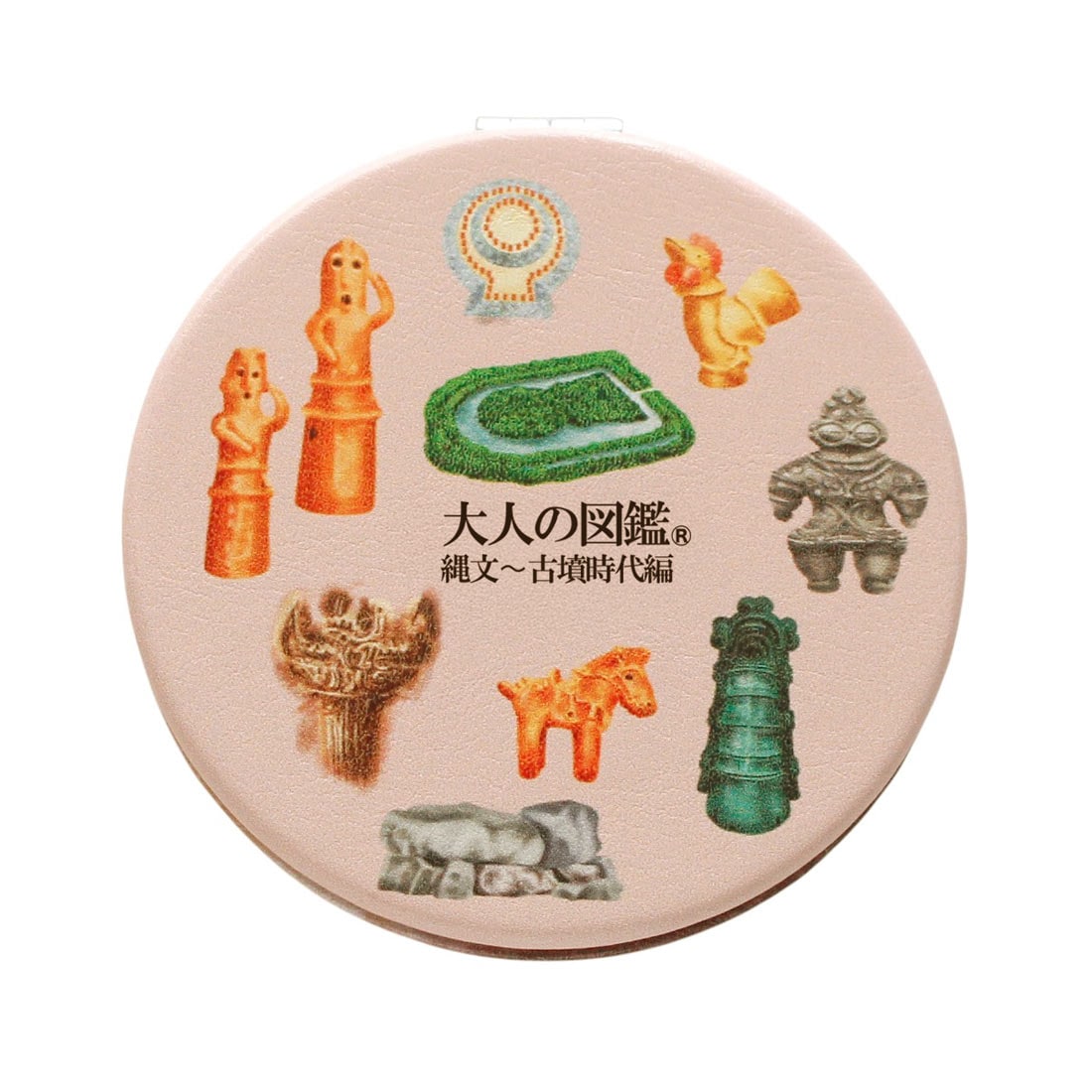 大人の図鑑 ミラー（等倍＆拡大 2面鏡）三角縁神獣鏡 錆びる前