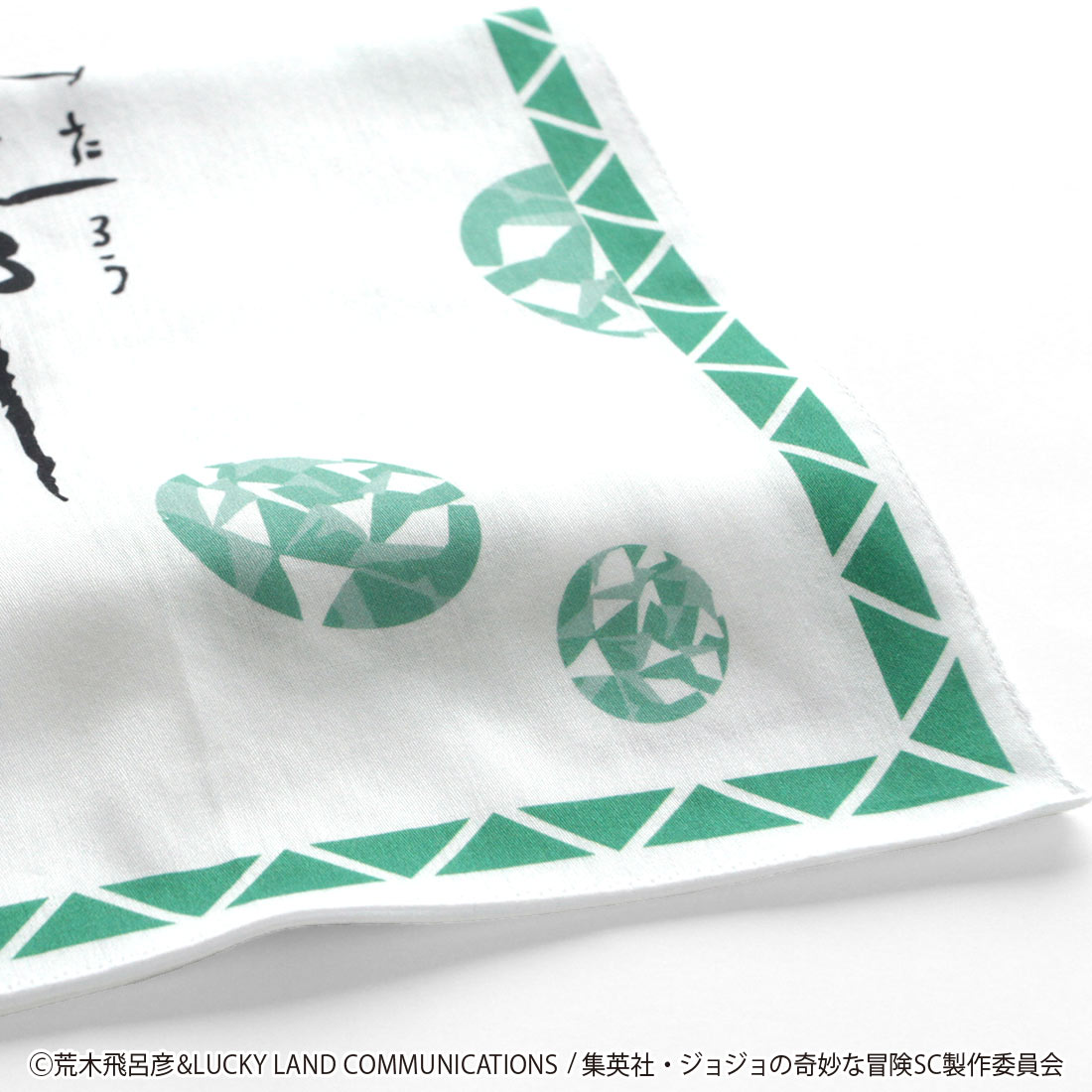 5月27日 午前10時 発売開始】ジョジョの奇妙な冒険スターダスト