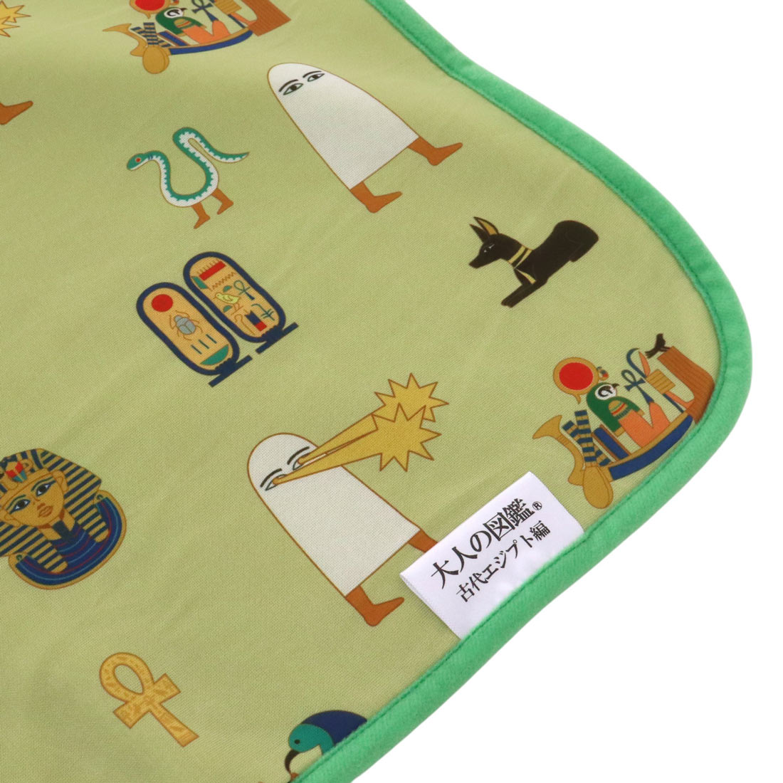 大人の図鑑 ケース付ブランケット ツタンカーメン イエロー | 特別