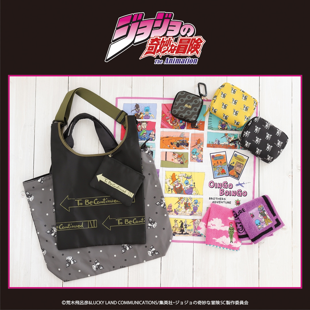 ジョジョの奇妙な冒険 スターダストクルセイダース】 タオルハンカチ