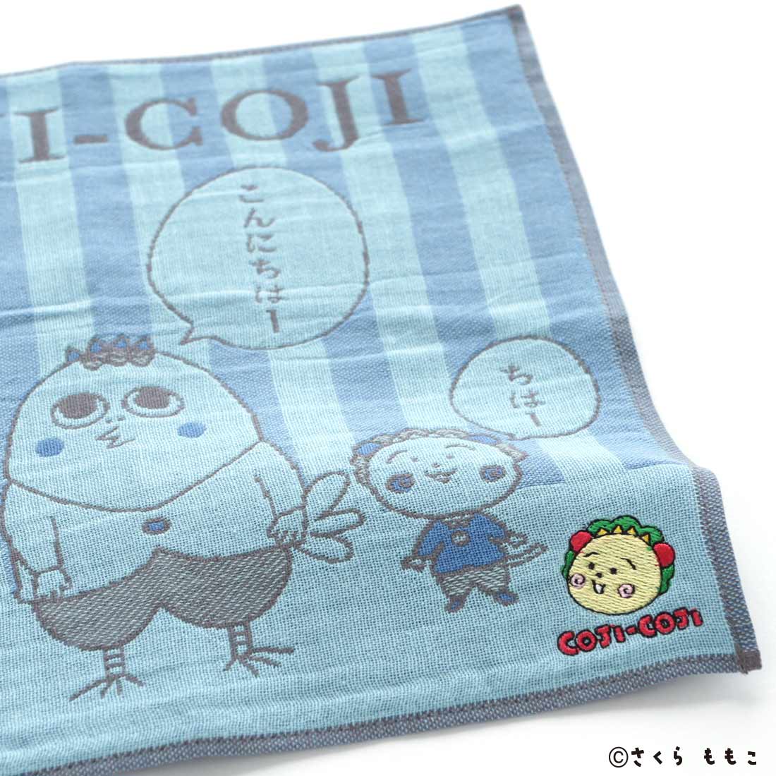 1月28日 午前10時 発売開始】 コジコジ 三重ガーゼハンカチ コジコジと