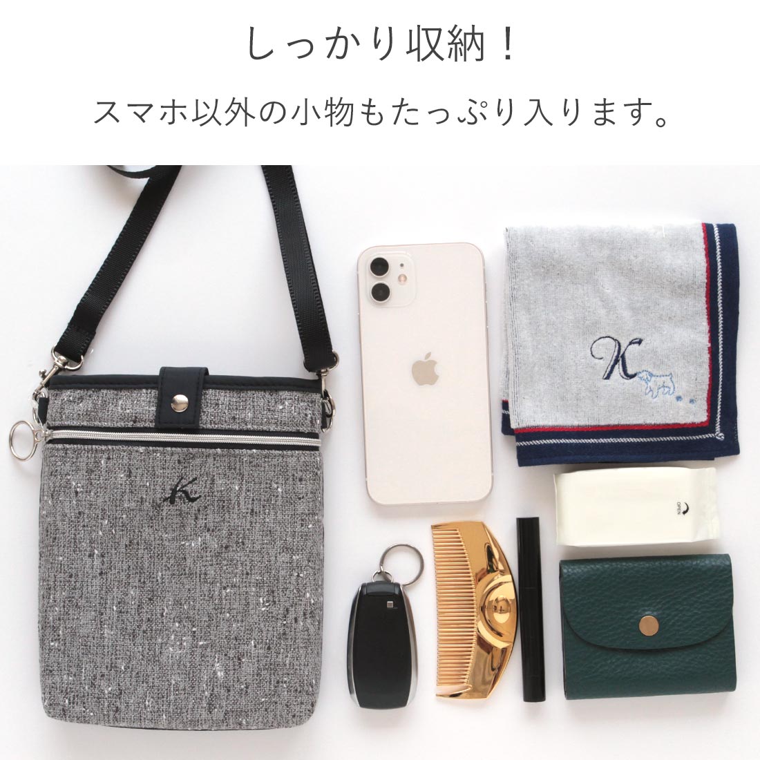 キタムラ ショルダーポーチ ラメ入りツイード風 グレー 【キタムラ