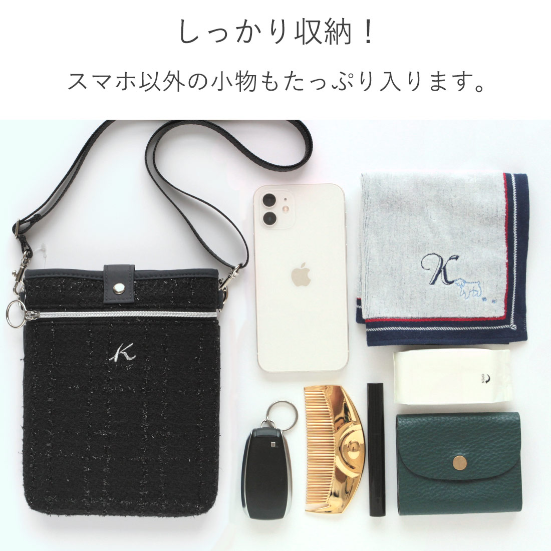キタムラ ショルダーポーチ ラメ入りツイード風 ブラック 【キタムラ