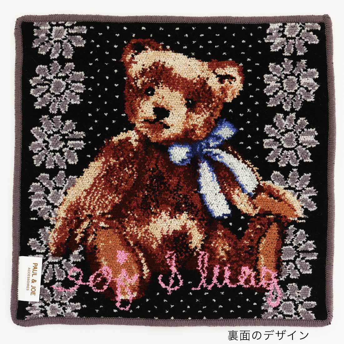 シェニール織　手織り　ドイツ製　タオルケット　リビングクロスと　八掛生地　2点 シェニール織 手織り ドイツ製 タオルケット リビングクロスと