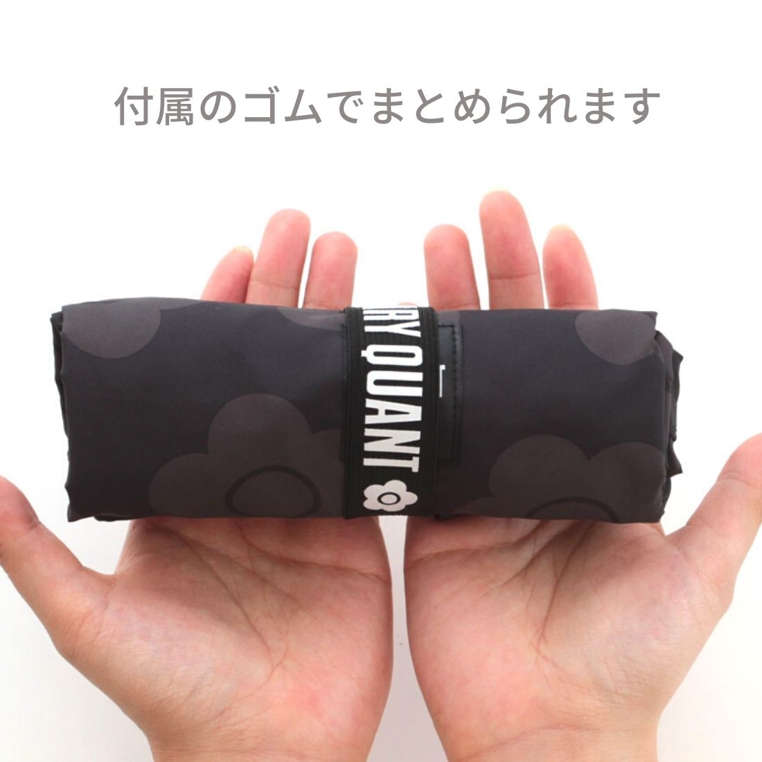 マリークワント 洗える エコバッグ/マイバッグ（パッケージ入り