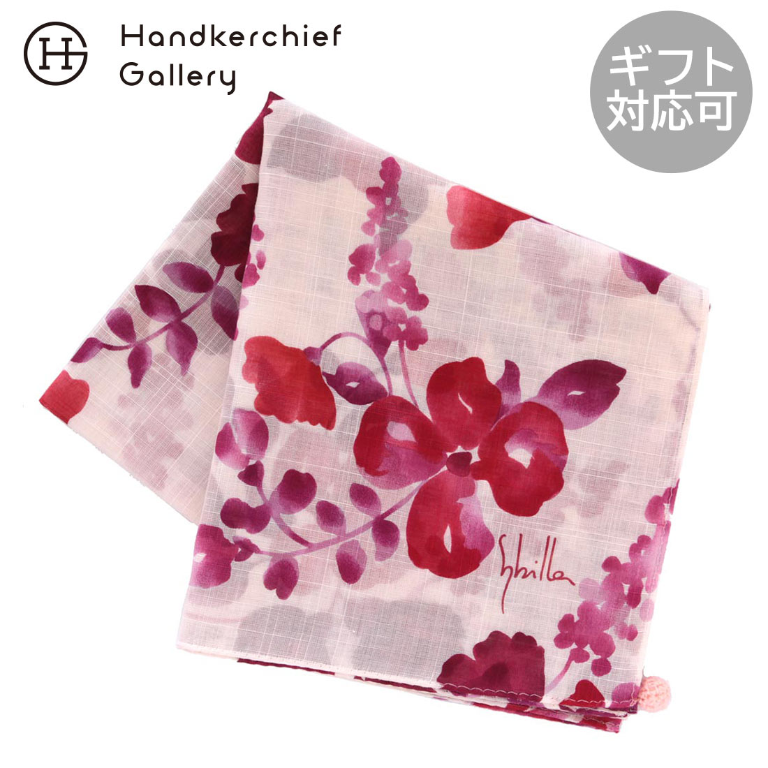 シビラ 大判 プリントハンカチ（58cm）compartir（コンパルティー