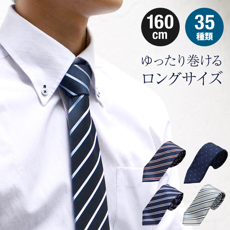 �ͥ����� ���󥰥ͥ����� 160cm ���٤�35�� �����å���֥�