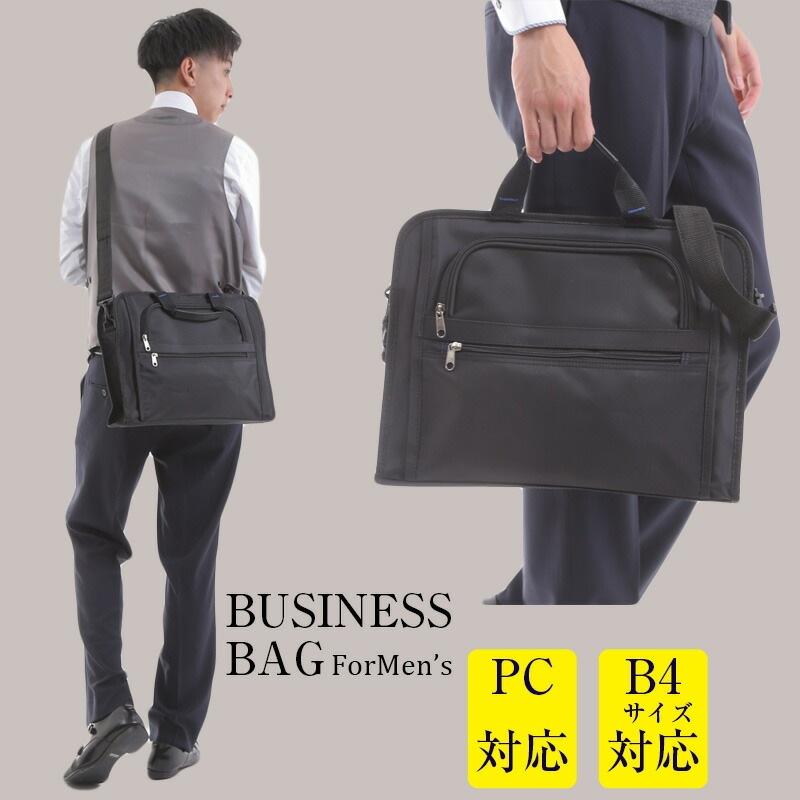 �ӥ��ͥ��Хå�/PC�б�/B4�б�/2way