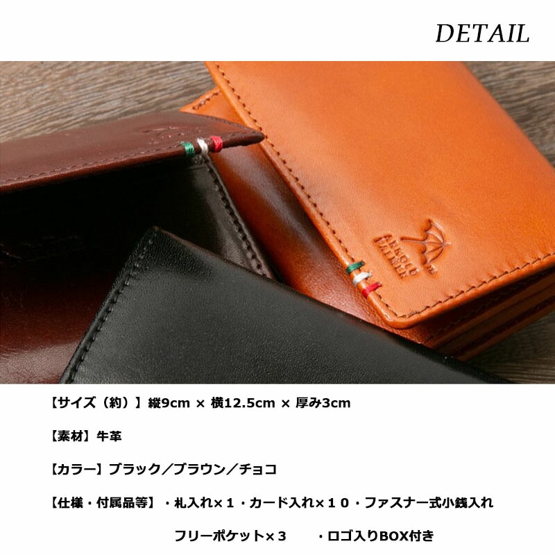 二つ折り財布 イタリアンレザー 本革 牛革 アーノルドパーマー | 小物