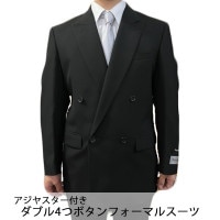 タグ無し ビジネススーツ ダブル ブラック ウール100% レギュラー 高品質 礼装用 フォーマル 4ボタンスーツ
