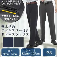 ���夲�� �ղ� �����㥹�����դ� ����å��� ��������Ĵ�� ���ޡ�����å��� ��� �ӥ��ͥ�  �礭�������� ������ѥ�� ���������� ���졼 �ͥ��ӡ� ��