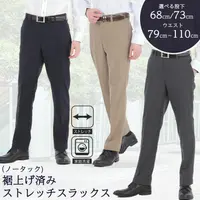 ����� ����å��� ��� ���ȥ�å�  ���Ӥ� �ӥ��ͥ��ѥ�� �����奢��ѥ�� ����� ������ �»�  �Բ�68cm/73cm �ղƽ��� �����륷������ �ͥ��ӡ� �١����� ���㥳���� ��������79cm����110cm