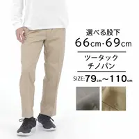 ���Υѥ� ���������ѥ�� �礭�������� ���夲�Ѥ� ��� ���٤�Բ� �Բ�66cm �Բ�69cm �����륷������ ���󥰥�����