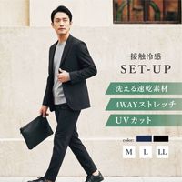 \真夏の快適スタイルSALE/セットアップ 接触冷感 ストレッチ ブラック ネイビー TKJK-3 TKPT-3 鷹岡