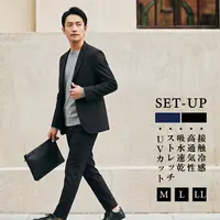 セットアップ 接触冷感 ストレッチ ブラック ネイビー TKJK-3 TKPT-3 鷹岡