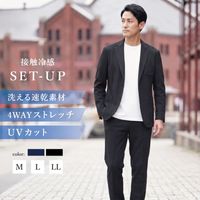 \真夏の快適スタイルSALE/セットアップ 接触冷感 ストレッチ ハニカムメッシュ ブラック ネイビー TKJK-4 TKPT-4 鷹岡