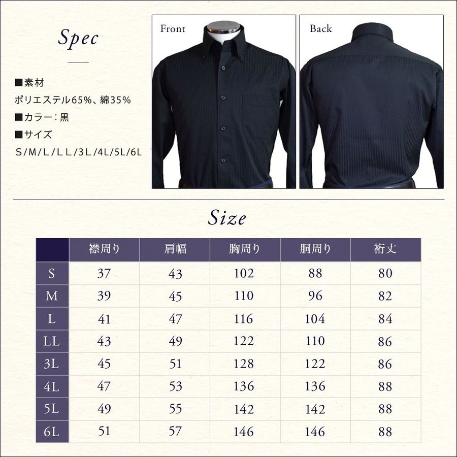 �磻����� Ĺµ ��� �ӥ��ͥ� �礭�������� �ܥ�������� �֥�å� �� ���ְ��� ���ȥ饤�� ��ä��� S M L LL 3L 4L 5L 6L �쥮��顼���顼 ���顼����� Y����� ���ե��������奢�� ����Ź ���� ����� ��˥��å��� �������