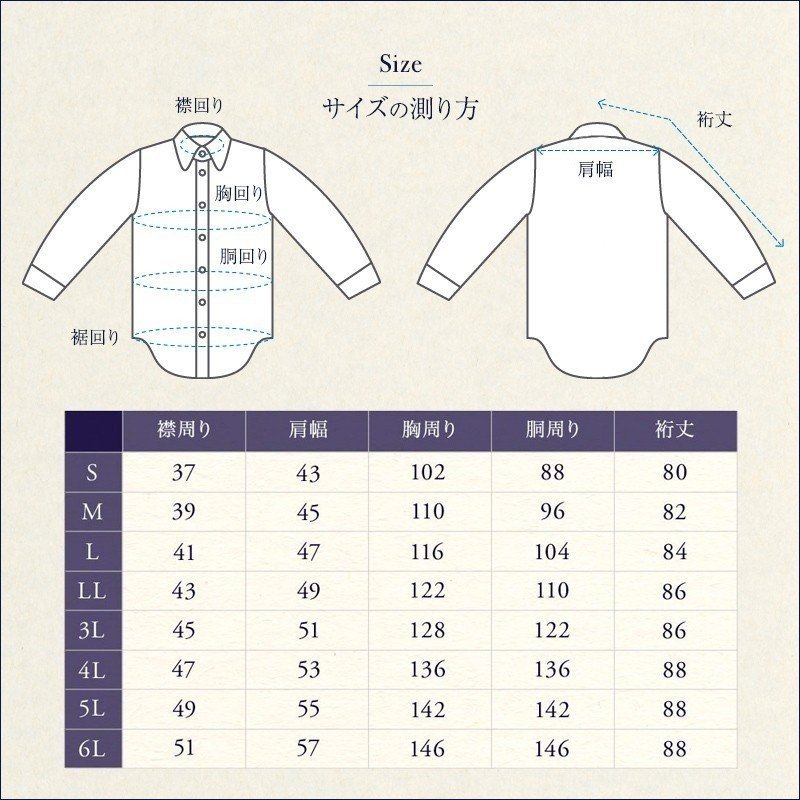 򥷥 Ĺµ磻 5祻åȡ5  磻ġY  Ĺµ   ְù 礭 S M L LL 3L 4L 5L 6L