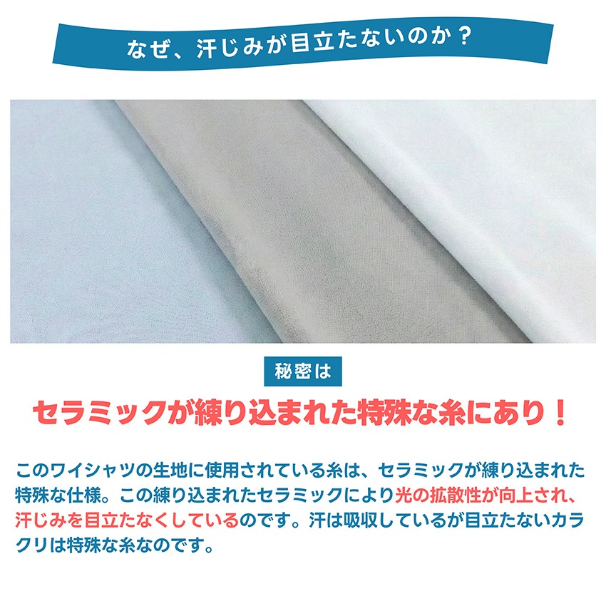 �����ߤ���Ω���ʤ� �磻����� Ĺµ ��� �������ɻ� �Ρ��������� ���ȥ�å� UV���å� �ۿ� ®�� Ʃ���ɻ�