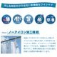 �����Ƥβ�Ŭ��������SALE���������ɻ� Y����� �˥åȥ���� Ⱦµ ��� �ӥ��ͥ� �礭�������� �磻����� �Ρ��������� ���ȥ�å� �ܥ�������� �ۿ� ®�� UV���å� Ʃ���ɻ�