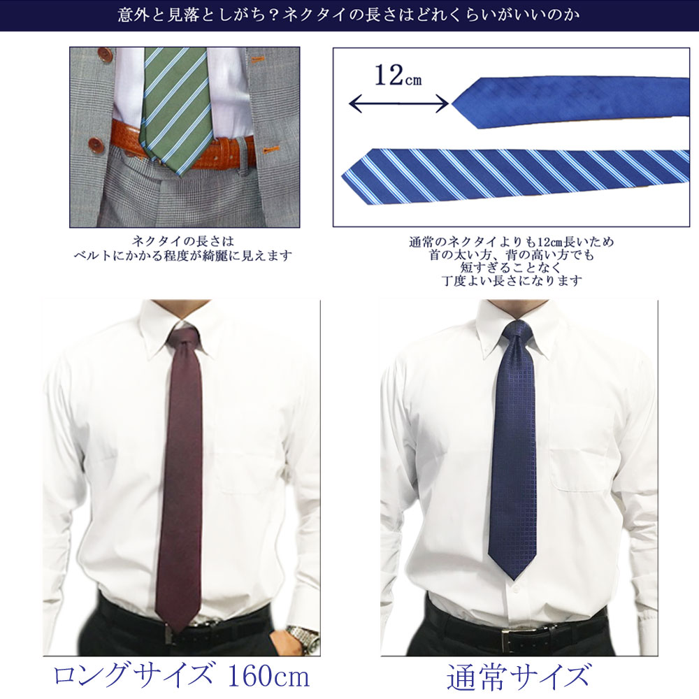 �ͥ����� ���󥰥ͥ����� 160cm ���٤�35�� �����å���֥�