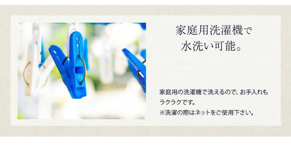 �ͥ����� ���󥰥ͥ����� 160cm ���٤�35�� �����å���֥�