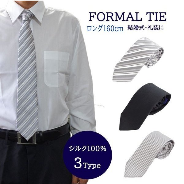 ͥ/󥰥/160cm/륯100%/С/եޥ륿/