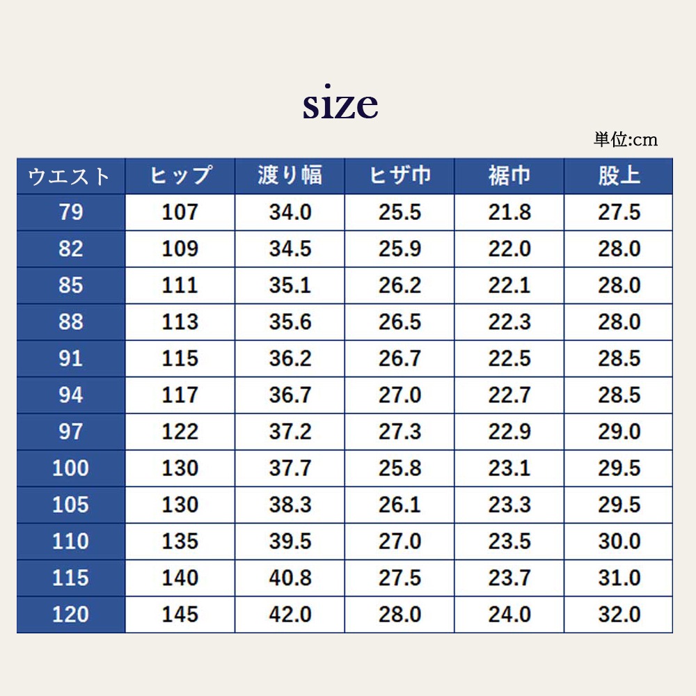 ����å���/���夲��/�����㥹������/�ġ����å�/������ѥ��