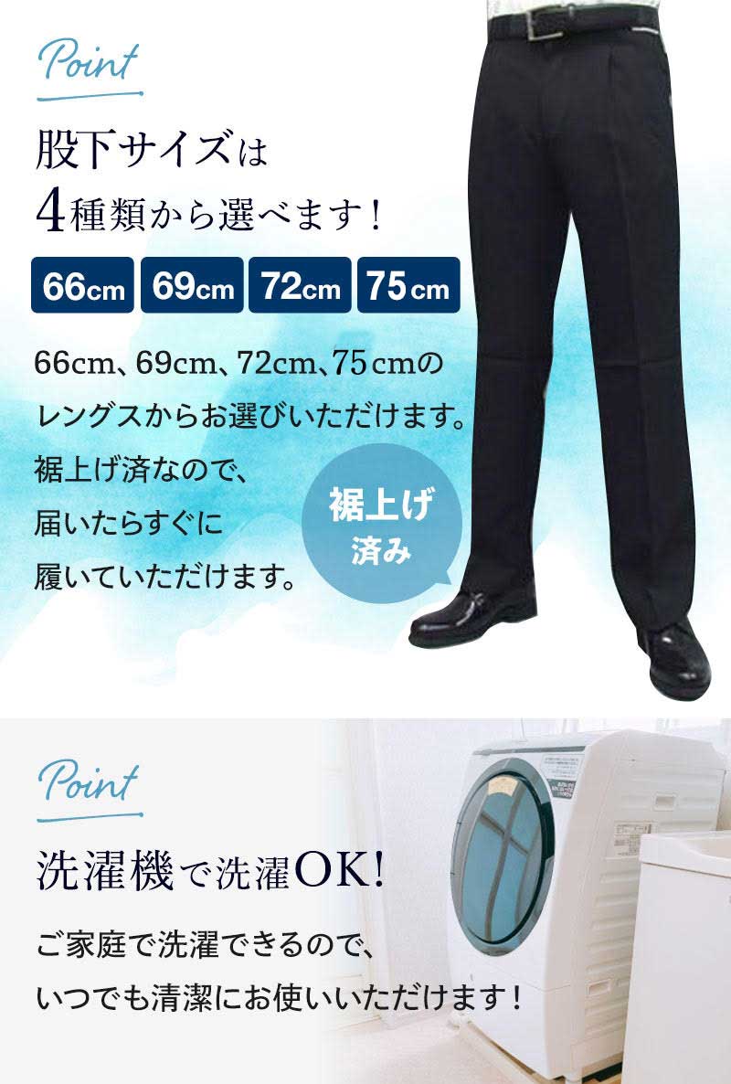 ����å���/���夲��/�����㥹������/�ġ����å�/������ѥ��