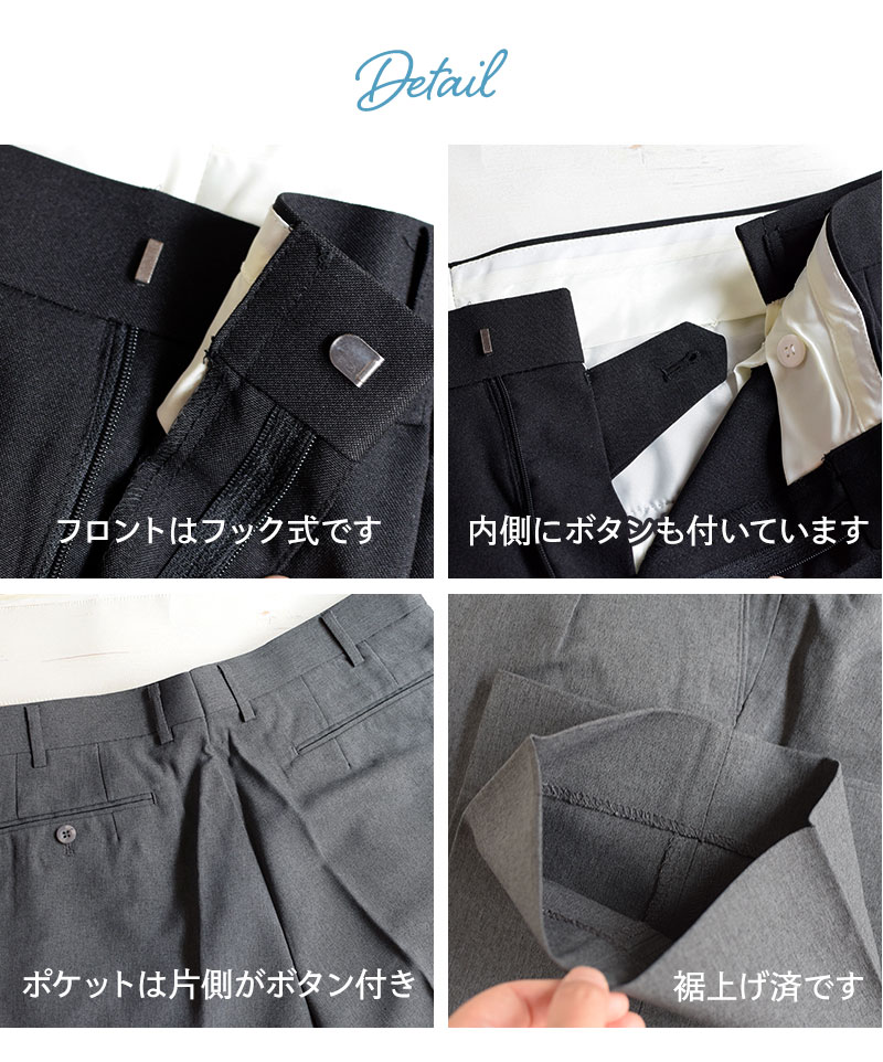 ����å���/���夲��/�����㥹������/�ġ����å�/������ѥ��