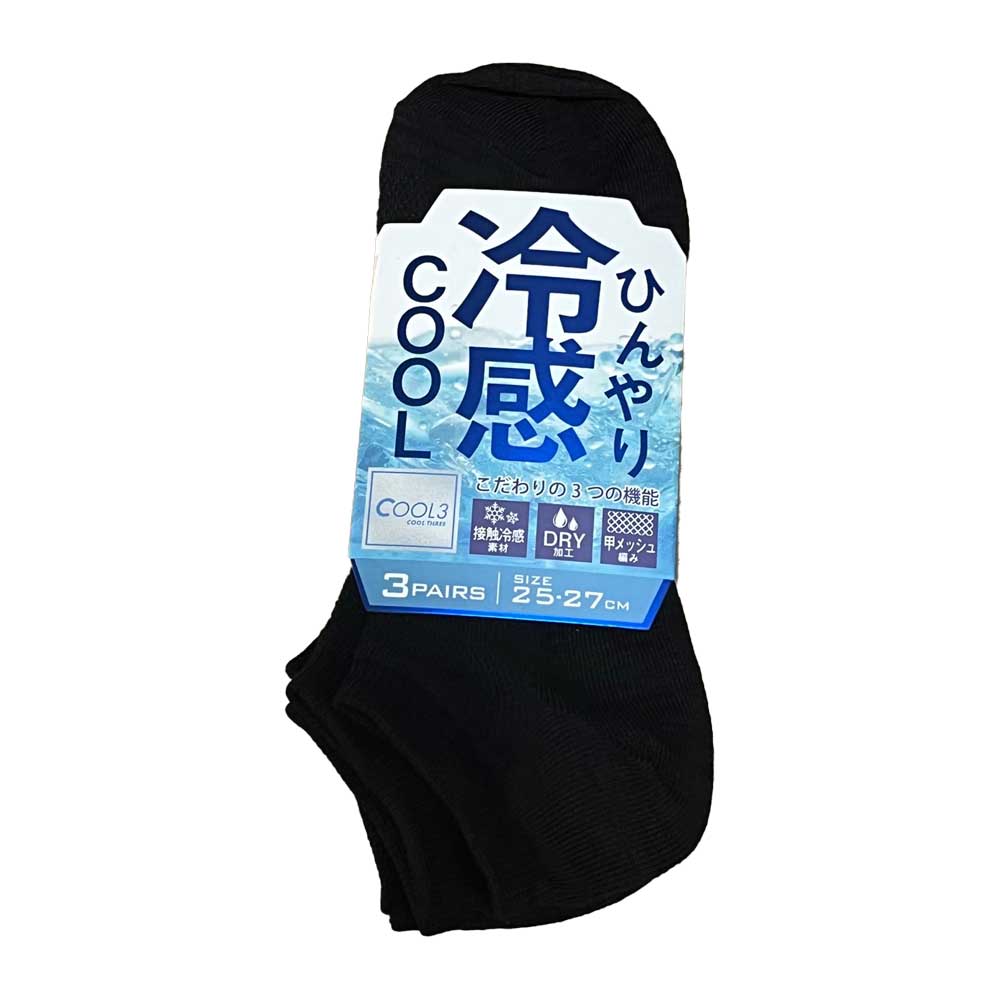 �ܿ��䴶 ���� 3­�ȥ��å� DRY�ù� �å�å���