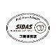 SIDAS 3Feet ACTIV��MID