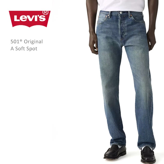 Levi's Premium（リーバイスプレミアム） 501 ORIGINAL A Soft Spot ストレート デニム